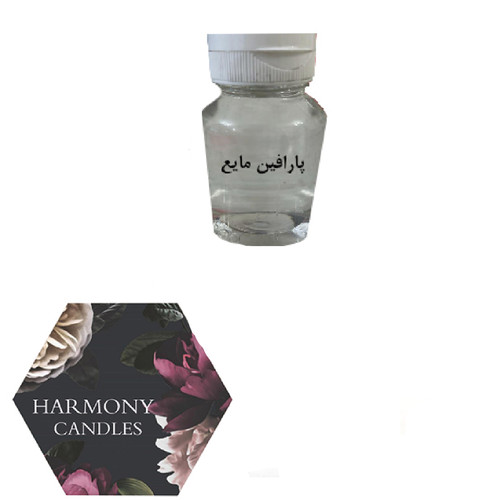 پارافین مایع